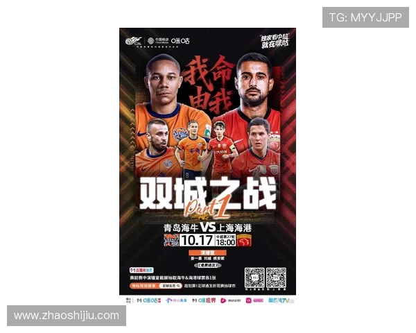 《足球世界新变局：顶级联赛重组计划引发全球关注》